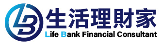 生活理財家-貸款找專家！